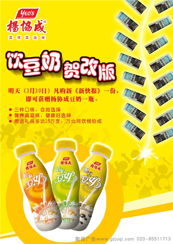 广州平面广告华体在线登录入口-华体（中国）公司哪家好