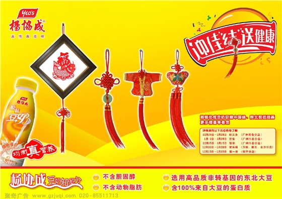 广州平面广告华体在线登录入口-华体(中国)公司哪家好 广州平面广告华体在线登录入口-华体(中国)公司哪家好