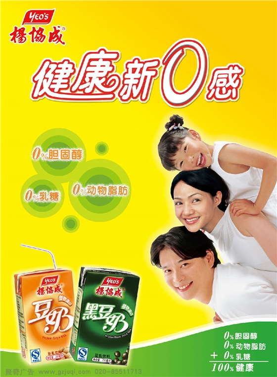 平面广告华体在线登录入口-华体（中国）企业