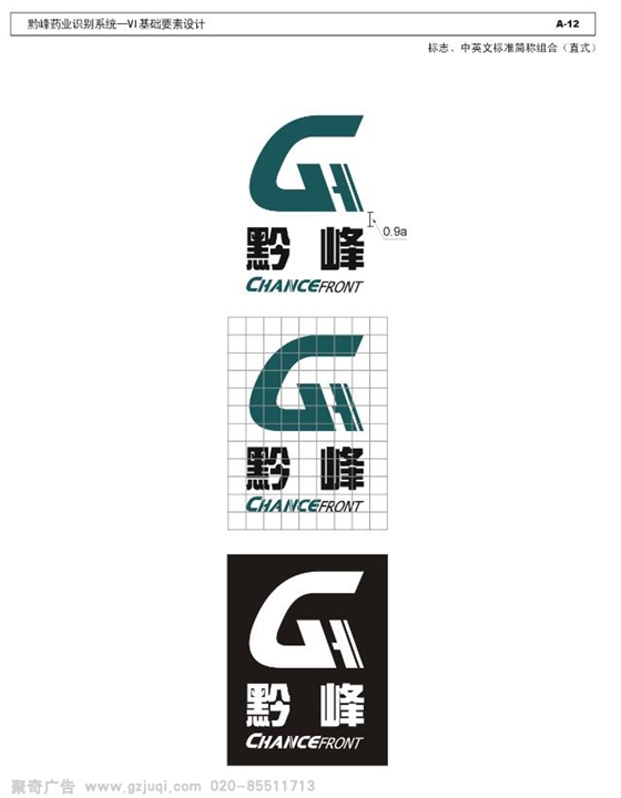 广州vi视觉华体在线登录入口-华体（中国）公司