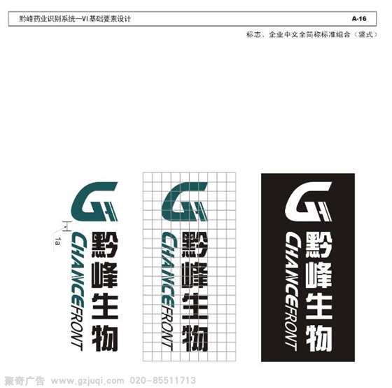 品牌vi视觉华体在线登录入口-华体（中国）公司哪家好