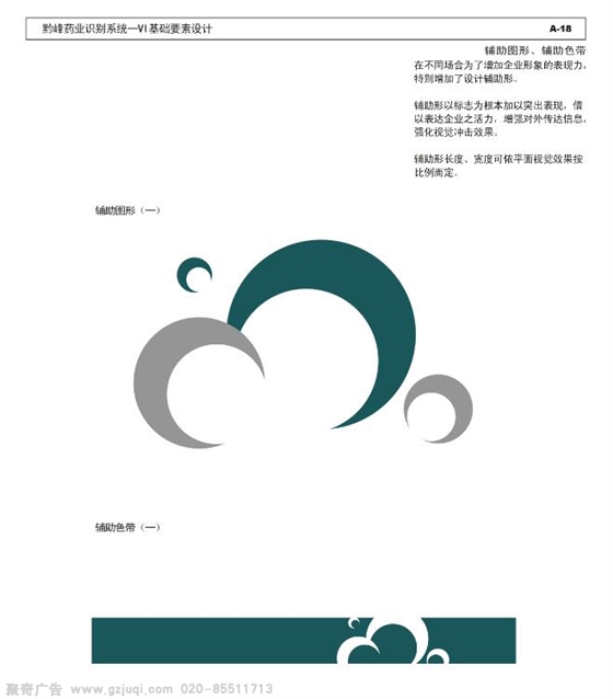 广州vi系统华体在线登录入口-华体（中国）公司哪家好