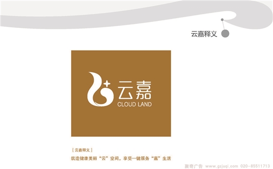 广州哪家房地产vi华体在线登录入口-华体(中国)公司好 广州哪家房地产vi华体在线登录入口-华体(中国)公司好