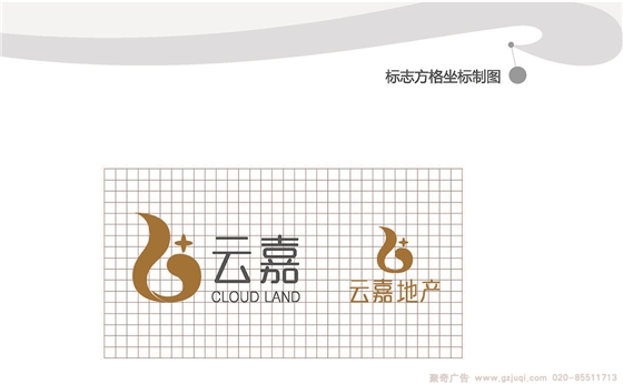 房地产vi系统华体在线登录入口-华体（中国）公司