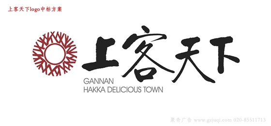 上客天下中标logo标志华体在线登录入口-华体（中国）