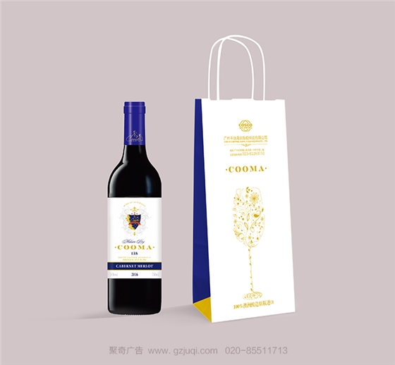 广州红酒包装华体在线登录入口-华体（中国）公司
