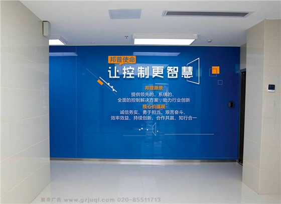 邦普电脑公司华体在线登录入口墙华体在线登录入口-华体（中国）