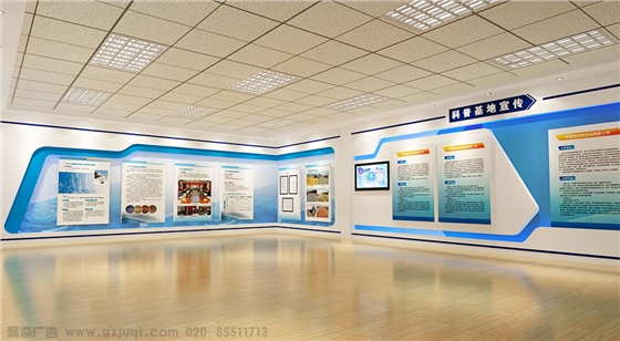 广州企业展厅华体在线登录入口-华体（中国）公司