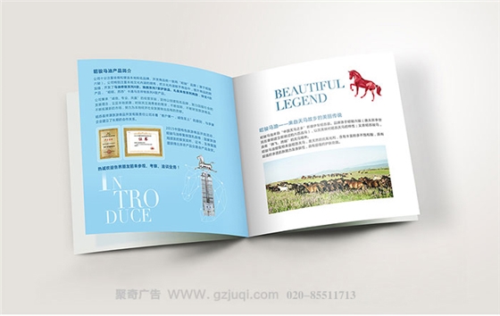 昭骏马油产品画册华体在线登录入口-华体（中国）