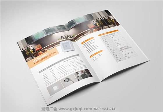 广州强力科技产品手册华体在线登录入口-华体（中国）-广州产品手册华体在线登录入口-华体（中国）公司