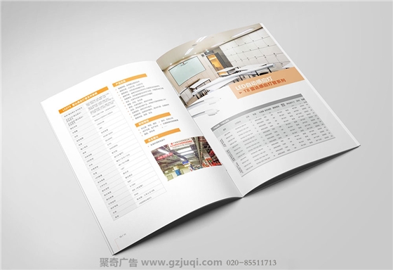 广州强力科技产品手册华体在线登录入口-华体（中国）-广州产品手册华体在线登录入口-华体（中国）公司