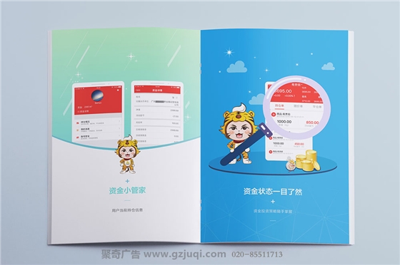 粤贵易宣传手册华体在线登录入口-华体（中国）-广州宣传手册华体在线登录入口-华体（中国）公司