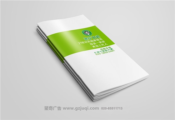 宋之奶招商画册华体在线登录入口-华体（中国）-广州招商画册华体在线登录入口-华体（中国）