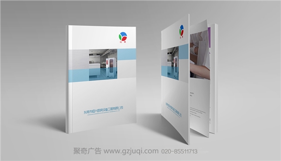 东莞恒兴厨具产品画册华体在线登录入口-华体（中国）