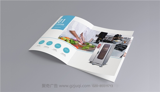 东莞恒兴厨具产品画册华体在线登录入口-华体（中国）
