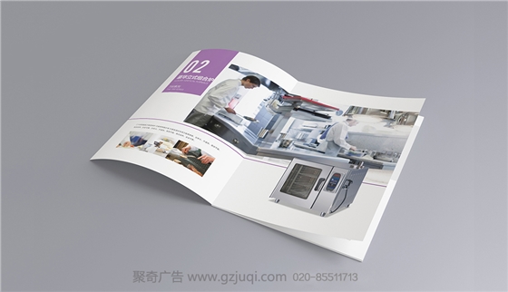 东莞恒兴厨具产品画册华体在线登录入口-华体（中国）