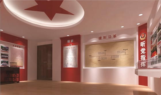 机关荣誉室华体在线登录入口-华体(中国)公司 机关荣誉室华体在线登录入口-华体(中国)公司
