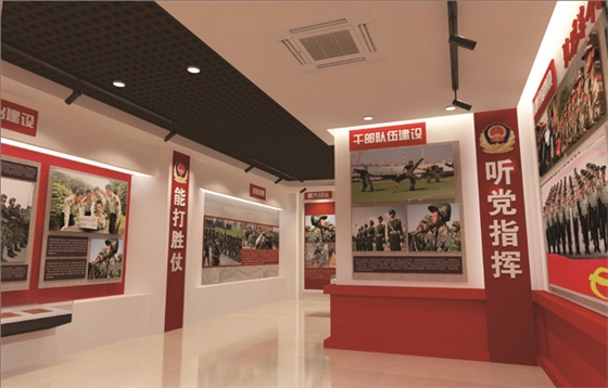 广州支队史馆华体在线登录入口-华体（中国）效果图-聚奇广告