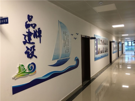 机关单位环境文化华体在线登录入口-华体(中国) 机关单位环境文化华体在线登录入口-华体(中国)