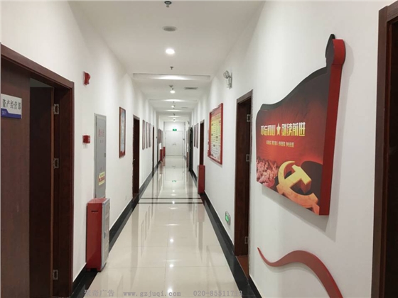 党建文化阵地华体在线登录入口-华体（中国）