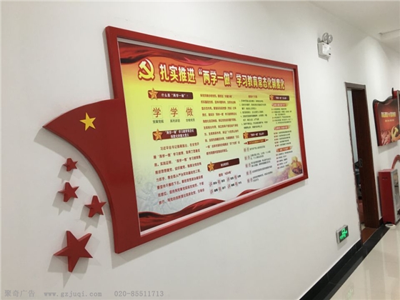 党建文化华体在线登录入口-华体（中国）公司