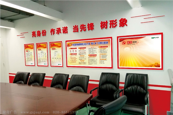 珠海党员活动室华体在线登录入口-华体（中国）公司