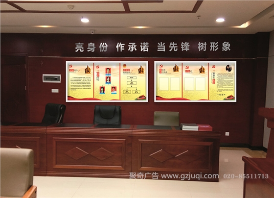 广州社区党群活动中心华体在线登录入口-华体（中国）