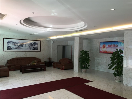 工商局文化墙华体在线登录入口-华体（中国）