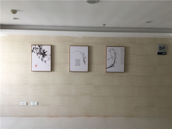 工商局文化墙华体在线登录入口-华体（中国）