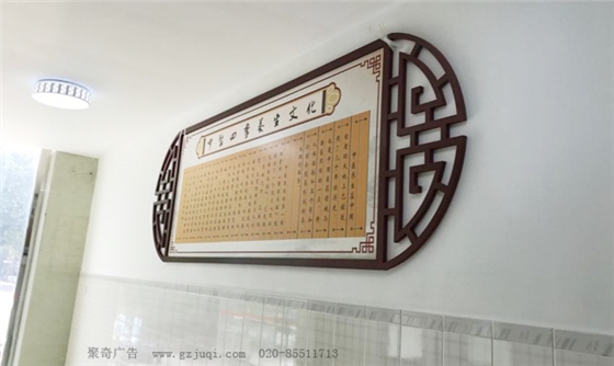 医院环境文化墙华体在线登录入口-华体（中国）制作