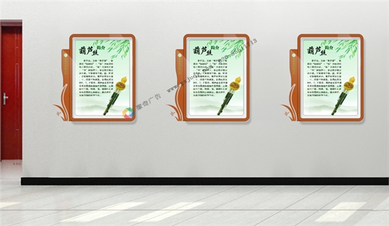 小学综合楼楼层文化墙华体在线登录入口-华体（中国）
