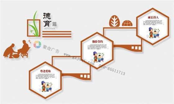 校园楼道文化华体在线登录入口-华体（中国）公司