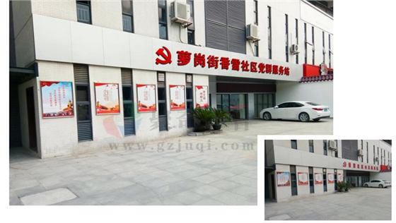 社区党群服务站华体在线登录入口-华体(中国) 社区党群服务站华体在线登录入口-华体(中国)