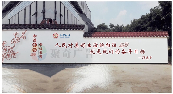 党群服务站精神文化墙华体在线登录入口-华体(中国) 党群服务站精神文化墙华体在线登录入口-华体(中国)