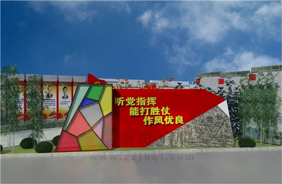 党建廉政文化长廊华体在线登录入口-华体（中国）