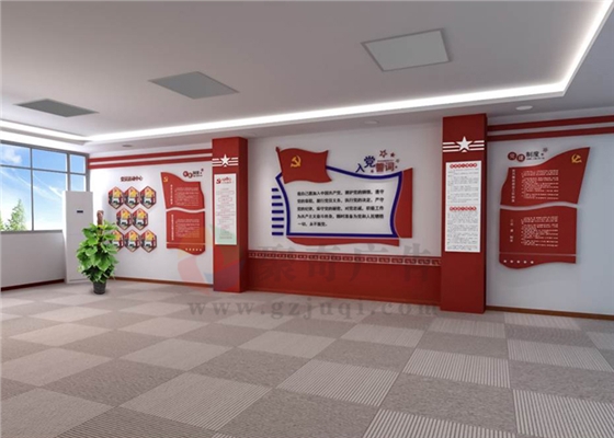 企业党建文化建设
