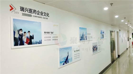 企业办公室文化墙华体在线登录入口-华体（中国）