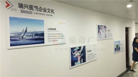 办公室文化华体在线登录入口-华体（中国）公司