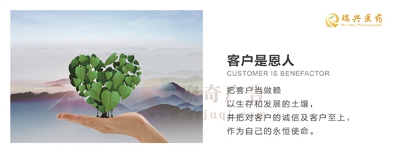 华体在线登录入口标语