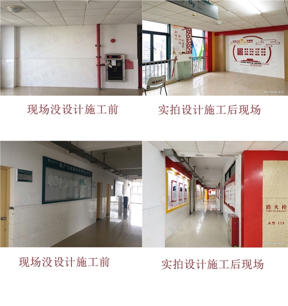 校园党建文化华体在线登录入口-华体（中国）对比图