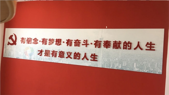 党建文化华体在线登录入口-华体（中国）