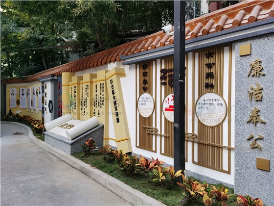 廉政文化长廊华体在线登录入口-华体（中国）.jpg