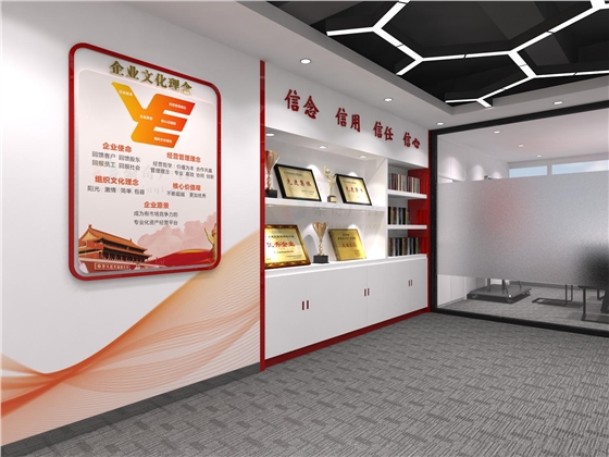 国有企业荣誉墙华体在线登录入口-华体（中国）