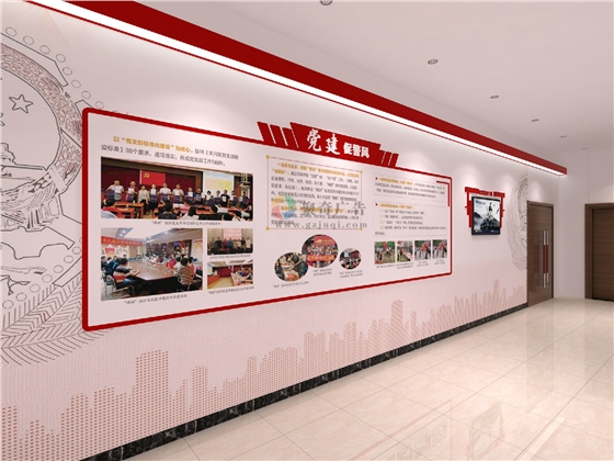 公安党建文化墙华体在线登录入口-华体（中国）