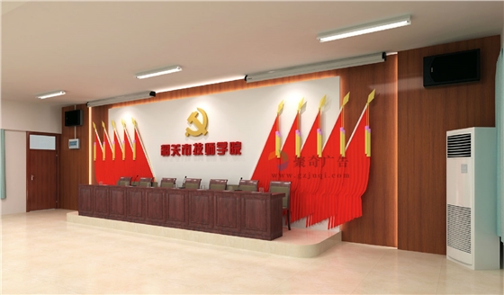 韶关技师学院党校主形象墙华体在线登录入口-华体(中国) 韶关技师学院党校主形象墙华体在线登录入口-华体(中国)