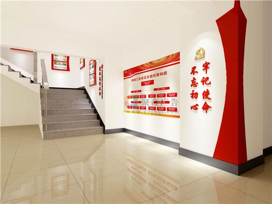 工会党建楼道文化华体在线登录入口-华体（中国）