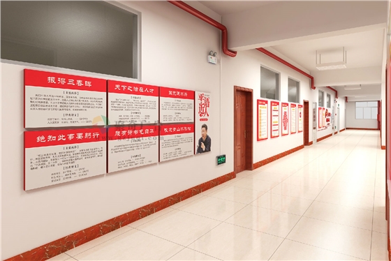 教育局党建文化墙华体在线登录入口-华体（中国）