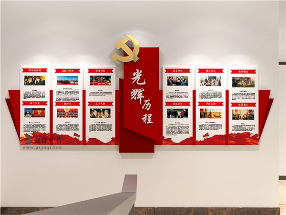 派出所党建走廊文化墙华体在线登录入口-华体（中国）