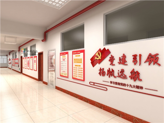 党建文化长廊华体在线登录入口-华体（中国）