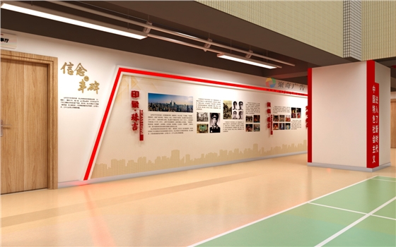 党建文化墙华体在线登录入口-华体（中国）_党建文化墙施工